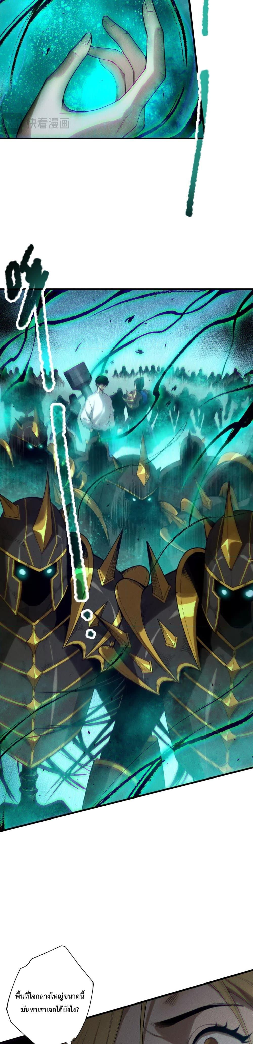 Manga-lc-com อ่านมังงะ อ่านการ์ตูน ออนไลน์ ฟรี NecromancerKin ตอนที่ 1 2 3 4 5 6 7 8 9 10 11 12 13 14 ฟรี ไม่มีโฆษณา Manga-lc - อ่าน มังงะ อ่าน การ์ตูน ออนไลน์ อ่านมังงะ ฟรี