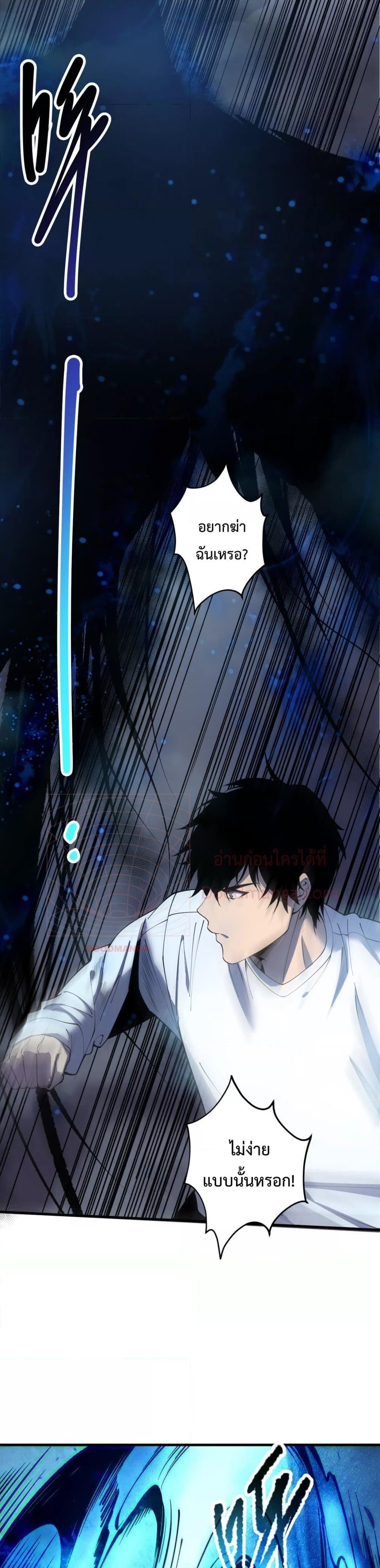 Manga-lc-com อ่านมังงะ อ่านการ์ตูน ออนไลน์ ฟรี NecromancerKin ตอนที่ 1 2 3 4 5 6 7 8 9 10 11 12 13 14 ฟรี ไม่มีโฆษณา Manga-lc - อ่าน มังงะ อ่าน การ์ตูน ออนไลน์ อ่านมังงะ ฟรี