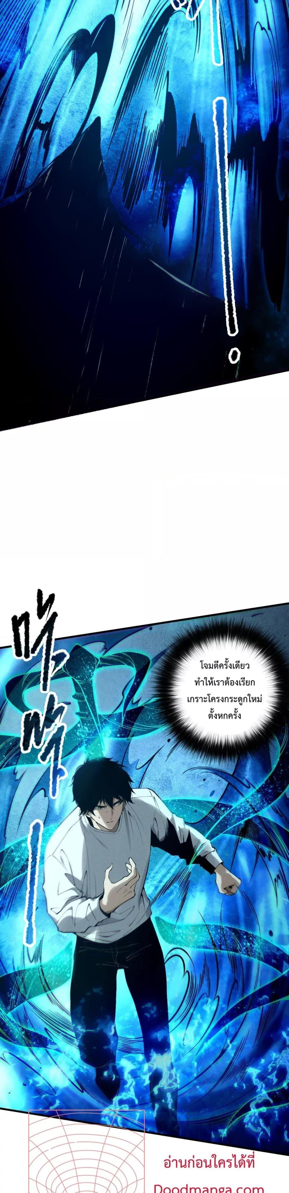 Manga-lc-com อ่านมังงะ อ่านการ์ตูน ออนไลน์ ฟรี NecromancerKin ตอนที่ 1 2 3 4 5 6 7 8 9 10 11 12 13 14 ฟรี ไม่มีโฆษณา Manga-lc - อ่าน มังงะ อ่าน การ์ตูน ออนไลน์ อ่านมังงะ ฟรี