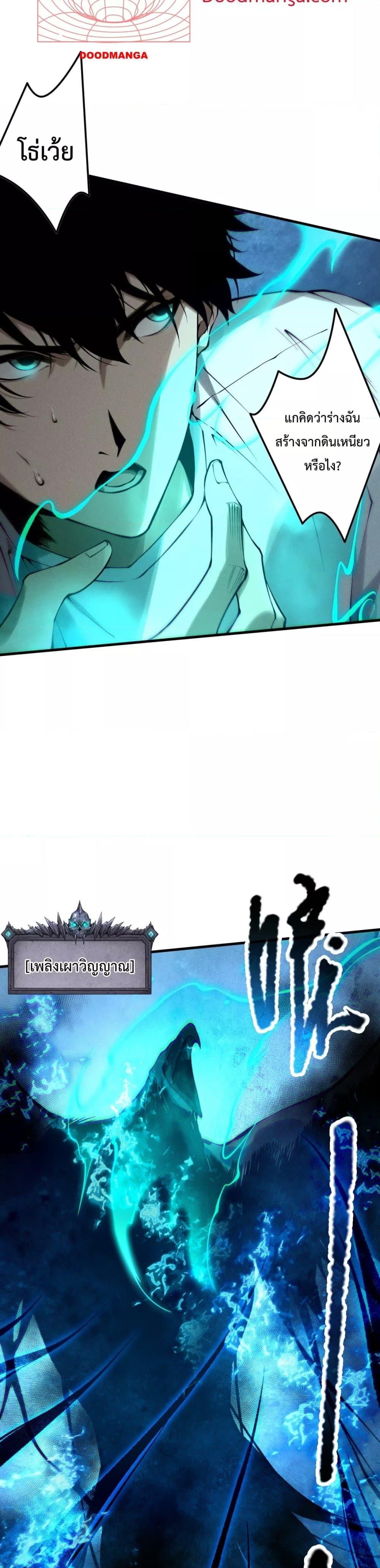 Manga-lc-com อ่านมังงะ อ่านการ์ตูน ออนไลน์ ฟรี NecromancerKin ตอนที่ 1 2 3 4 5 6 7 8 9 10 11 12 13 14 ฟรี ไม่มีโฆษณา Manga-lc - อ่าน มังงะ อ่าน การ์ตูน ออนไลน์ อ่านมังงะ ฟรี