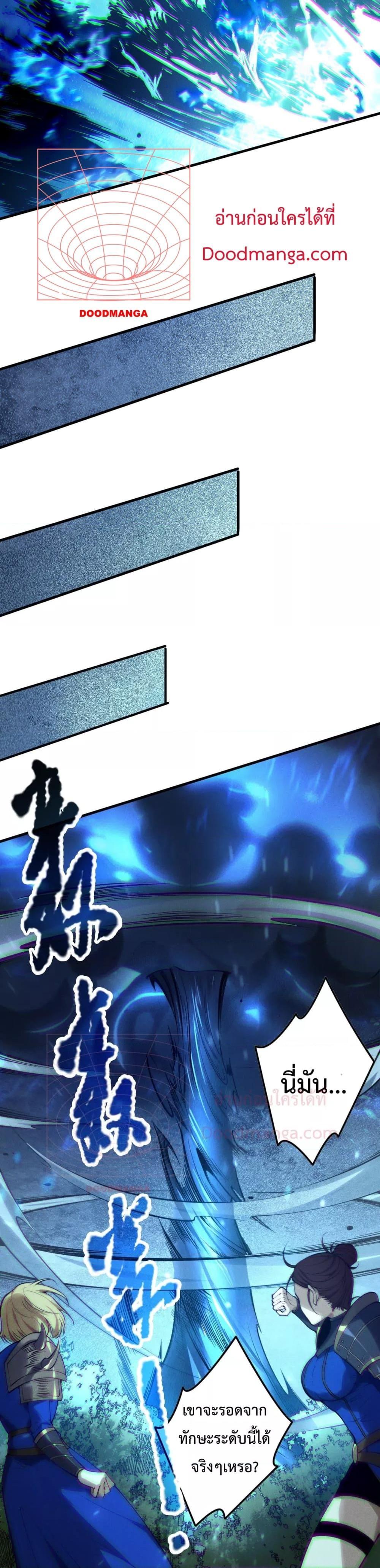 Manga-lc-com อ่านมังงะ อ่านการ์ตูน ออนไลน์ ฟรี NecromancerKin ตอนที่ 1 2 3 4 5 6 7 8 9 10 11 12 13 14 ฟรี ไม่มีโฆษณา Manga-lc - อ่าน มังงะ อ่าน การ์ตูน ออนไลน์ อ่านมังงะ ฟรี