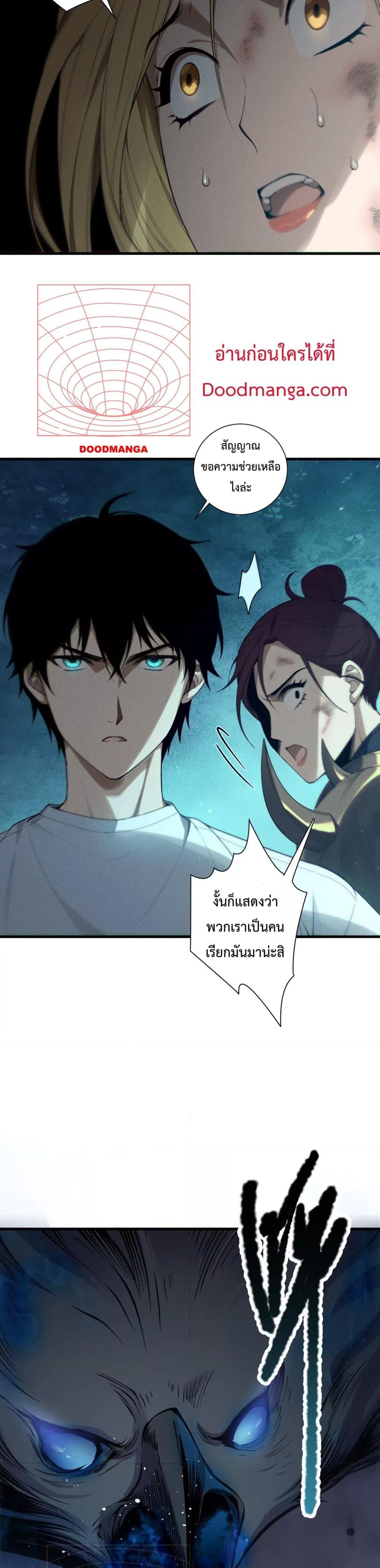Manga-lc-com อ่านมังงะ อ่านการ์ตูน ออนไลน์ ฟรี NecromancerKin ตอนที่ 1 2 3 4 5 6 7 8 9 10 11 12 13 14 ฟรี ไม่มีโฆษณา Manga-lc - อ่าน มังงะ อ่าน การ์ตูน ออนไลน์ อ่านมังงะ ฟรี