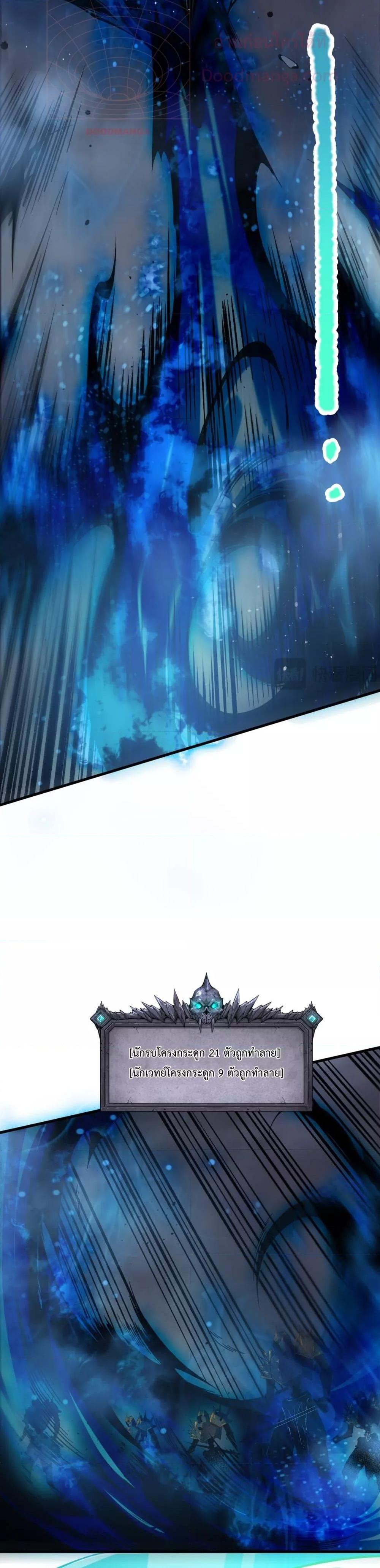 Manga-lc-com อ่านมังงะ อ่านการ์ตูน ออนไลน์ ฟรี NecromancerKin ตอนที่ 1 2 3 4 5 6 7 8 9 10 11 12 13 14 ฟรี ไม่มีโฆษณา Manga-lc - อ่าน มังงะ อ่าน การ์ตูน ออนไลน์ อ่านมังงะ ฟรี