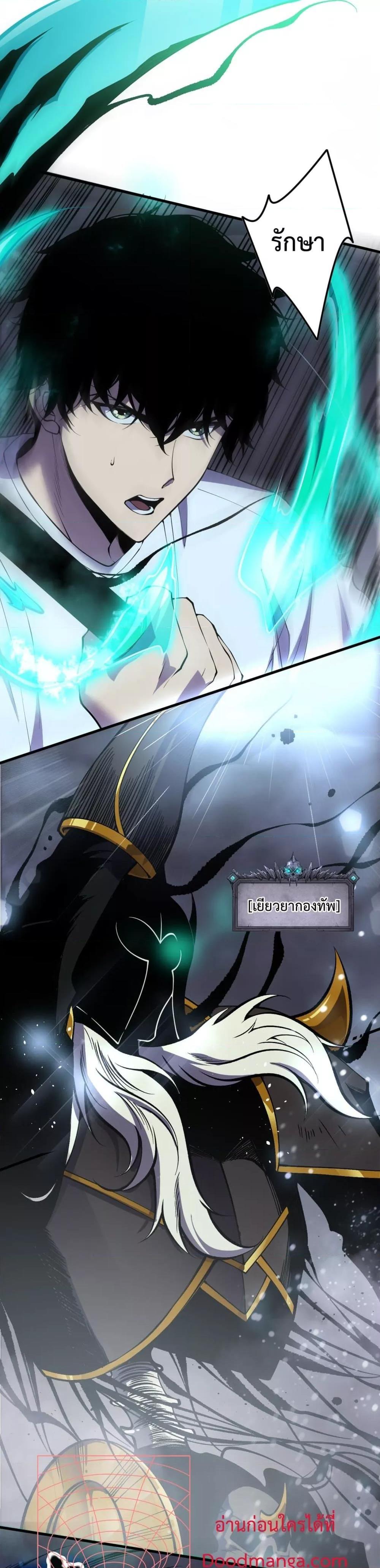 Manga-lc-com อ่านมังงะ อ่านการ์ตูน ออนไลน์ ฟรี NecromancerKin ตอนที่ 1 2 3 4 5 6 7 8 9 10 11 12 13 14 ฟรี ไม่มีโฆษณา Manga-lc - อ่าน มังงะ อ่าน การ์ตูน ออนไลน์ อ่านมังงะ ฟรี