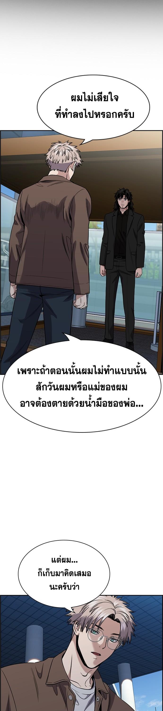 Manga-lc-com อ่านมังงะ อ่านการ์ตูน ออนไลน์ ฟรี True Education การศึกษาที่แท้ทรู ตอนที่ 1 2 3 4 5 6 7 8 9 10 11 12 13 14 ฟรี ไม่มีโฆษณา Manga-lc - อ่าน มังงะ อ่าน การ์ตูน ออนไลน์ อ่านมังงะ ฟรี