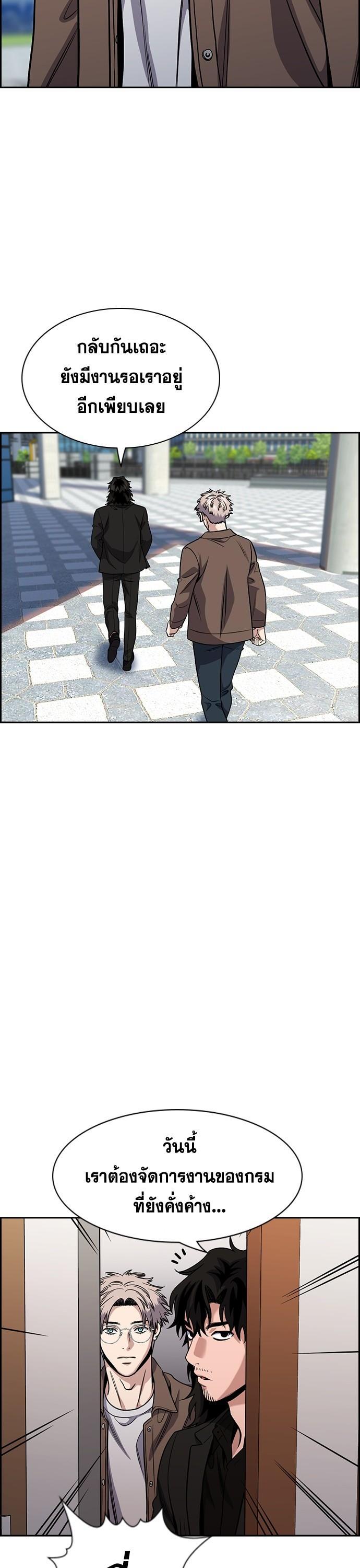 Manga-lc-com อ่านมังงะ อ่านการ์ตูน ออนไลน์ ฟรี True Education การศึกษาที่แท้ทรู ตอนที่ 1 2 3 4 5 6 7 8 9 10 11 12 13 14 ฟรี ไม่มีโฆษณา Manga-lc - อ่าน มังงะ อ่าน การ์ตูน ออนไลน์ อ่านมังงะ ฟรี