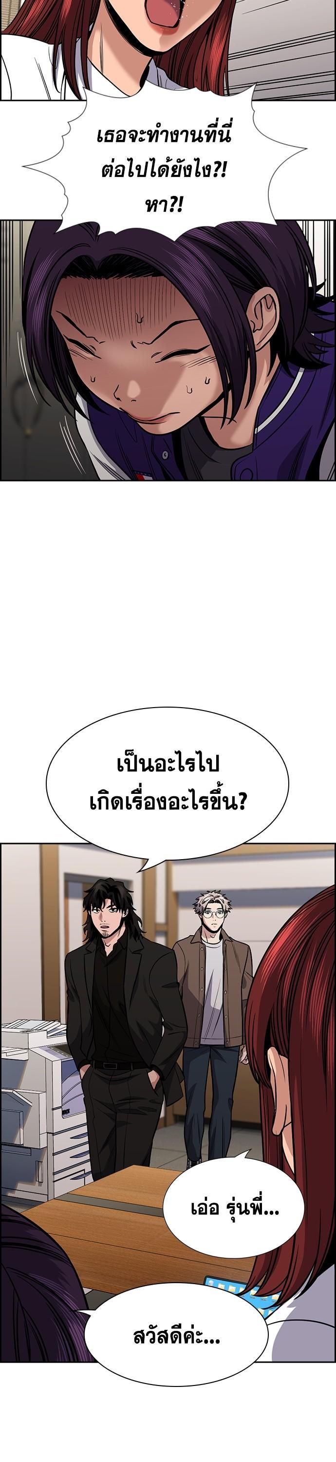 Manga-lc-com อ่านมังงะ อ่านการ์ตูน ออนไลน์ ฟรี True Education การศึกษาที่แท้ทรู ตอนที่ 1 2 3 4 5 6 7 8 9 10 11 12 13 14 ฟรี ไม่มีโฆษณา Manga-lc - อ่าน มังงะ อ่าน การ์ตูน ออนไลน์ อ่านมังงะ ฟรี