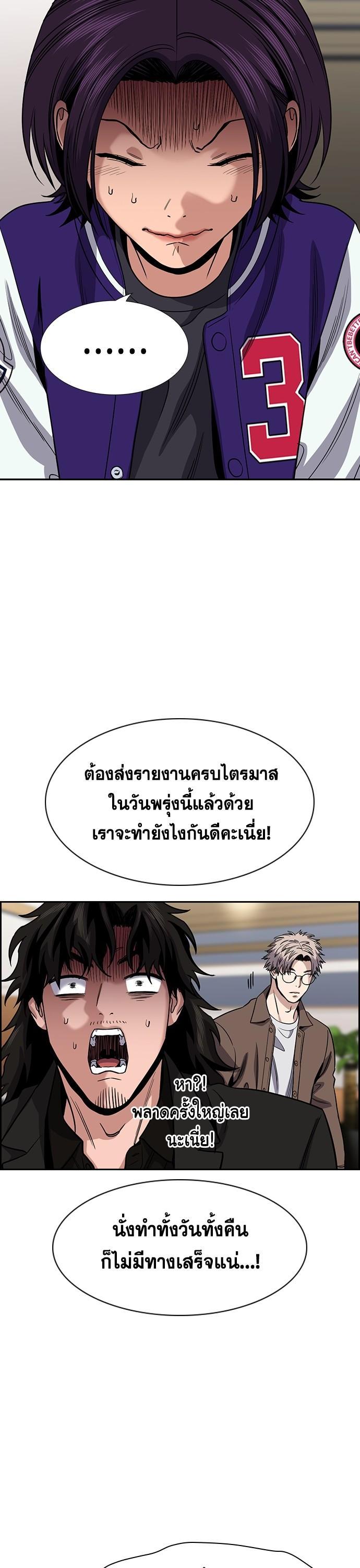 Manga-lc-com อ่านมังงะ อ่านการ์ตูน ออนไลน์ ฟรี True Education การศึกษาที่แท้ทรู ตอนที่ 1 2 3 4 5 6 7 8 9 10 11 12 13 14 ฟรี ไม่มีโฆษณา Manga-lc - อ่าน มังงะ อ่าน การ์ตูน ออนไลน์ อ่านมังงะ ฟรี