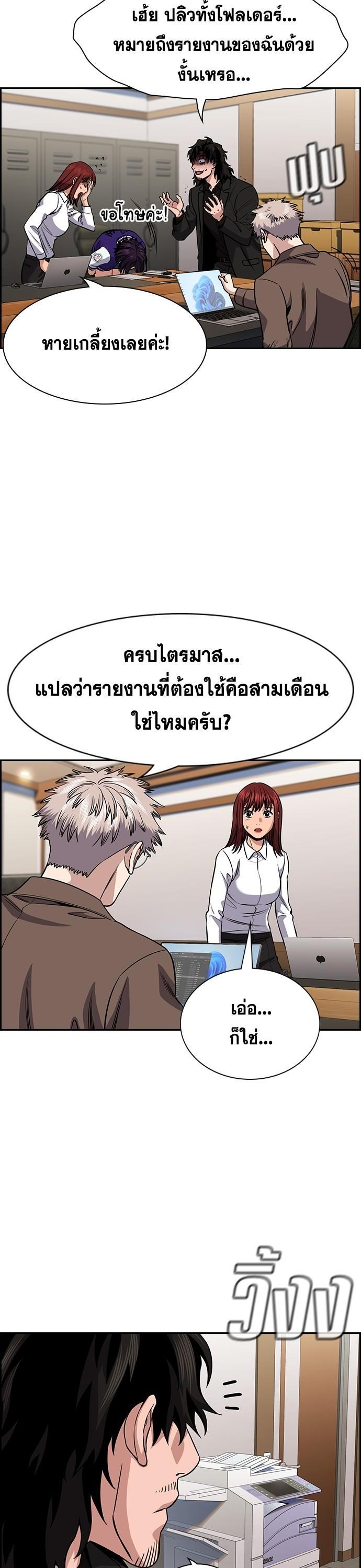 Manga-lc-com อ่านมังงะ อ่านการ์ตูน ออนไลน์ ฟรี True Education การศึกษาที่แท้ทรู ตอนที่ 1 2 3 4 5 6 7 8 9 10 11 12 13 14 ฟรี ไม่มีโฆษณา Manga-lc - อ่าน มังงะ อ่าน การ์ตูน ออนไลน์ อ่านมังงะ ฟรี