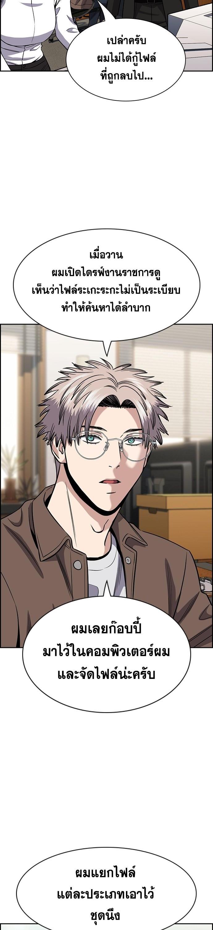 Manga-lc-com อ่านมังงะ อ่านการ์ตูน ออนไลน์ ฟรี True Education การศึกษาที่แท้ทรู ตอนที่ 1 2 3 4 5 6 7 8 9 10 11 12 13 14 ฟรี ไม่มีโฆษณา Manga-lc - อ่าน มังงะ อ่าน การ์ตูน ออนไลน์ อ่านมังงะ ฟรี