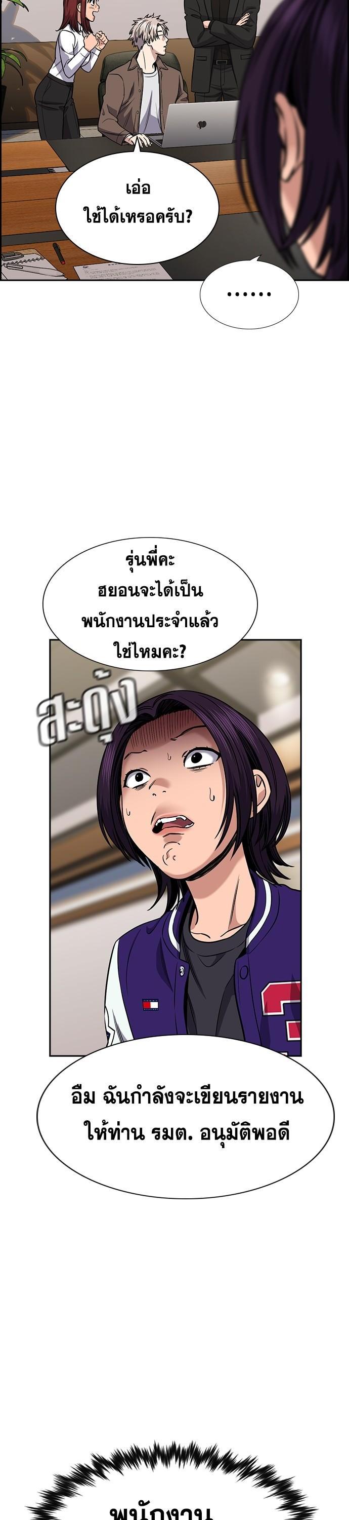 Manga-lc-com อ่านมังงะ อ่านการ์ตูน ออนไลน์ ฟรี True Education การศึกษาที่แท้ทรู ตอนที่ 1 2 3 4 5 6 7 8 9 10 11 12 13 14 ฟรี ไม่มีโฆษณา Manga-lc - อ่าน มังงะ อ่าน การ์ตูน ออนไลน์ อ่านมังงะ ฟรี