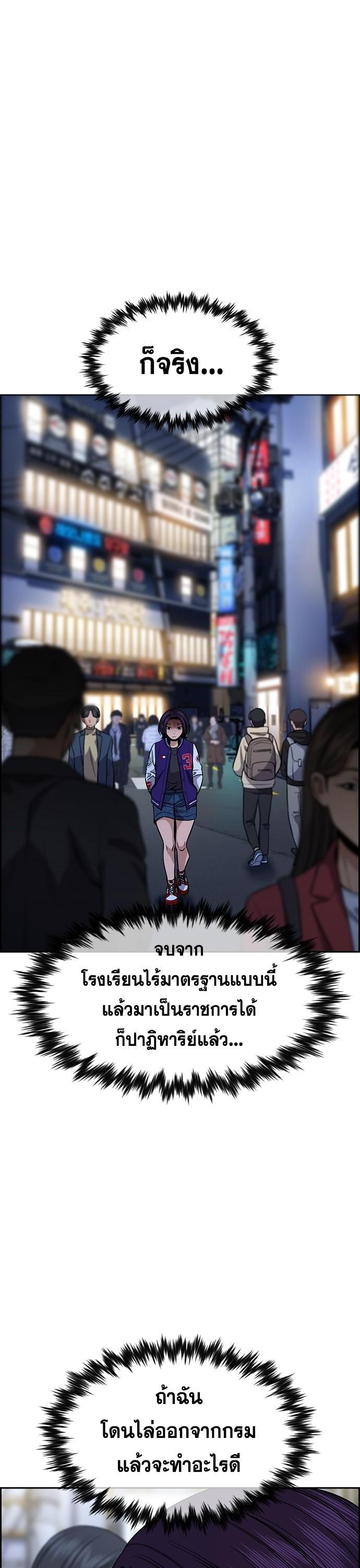 Manga-lc-com อ่านมังงะ อ่านการ์ตูน ออนไลน์ ฟรี True Education การศึกษาที่แท้ทรู ตอนที่ 1 2 3 4 5 6 7 8 9 10 11 12 13 14 ฟรี ไม่มีโฆษณา Manga-lc - อ่าน มังงะ อ่าน การ์ตูน ออนไลน์ อ่านมังงะ ฟรี