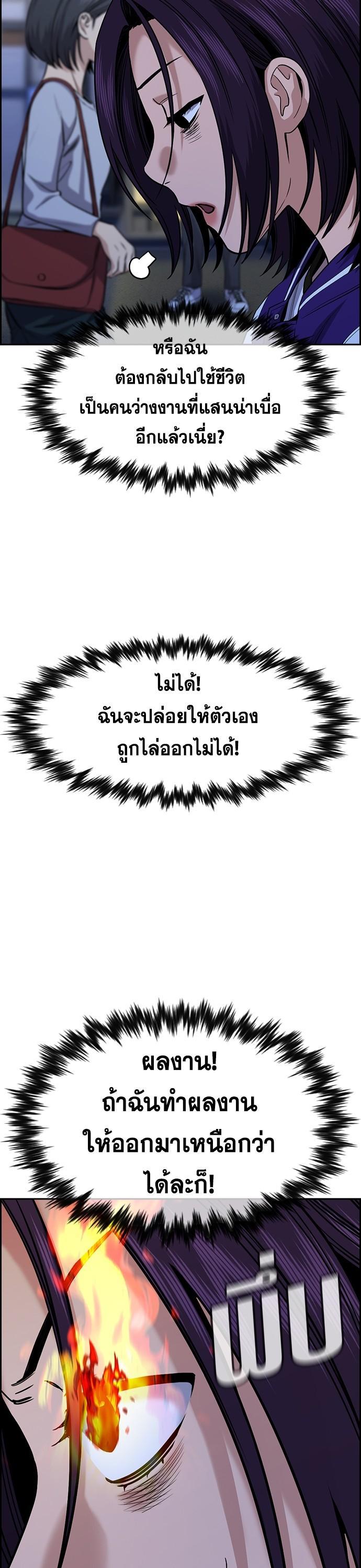 Manga-lc-com อ่านมังงะ อ่านการ์ตูน ออนไลน์ ฟรี True Education การศึกษาที่แท้ทรู ตอนที่ 1 2 3 4 5 6 7 8 9 10 11 12 13 14 ฟรี ไม่มีโฆษณา Manga-lc - อ่าน มังงะ อ่าน การ์ตูน ออนไลน์ อ่านมังงะ ฟรี