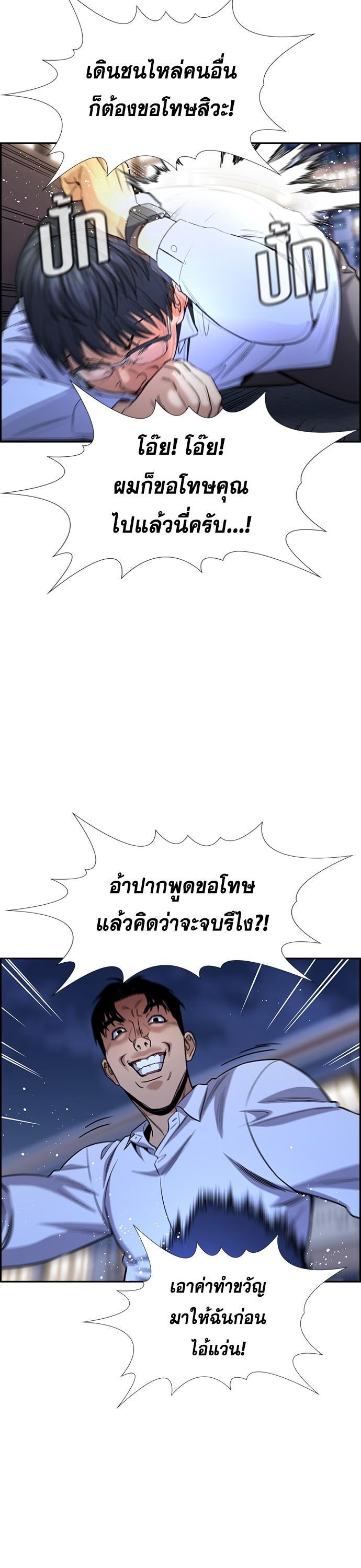 Manga-lc-com อ่านมังงะ อ่านการ์ตูน ออนไลน์ ฟรี True Education การศึกษาที่แท้ทรู ตอนที่ 1 2 3 4 5 6 7 8 9 10 11 12 13 14 ฟรี ไม่มีโฆษณา Manga-lc - อ่าน มังงะ อ่าน การ์ตูน ออนไลน์ อ่านมังงะ ฟรี