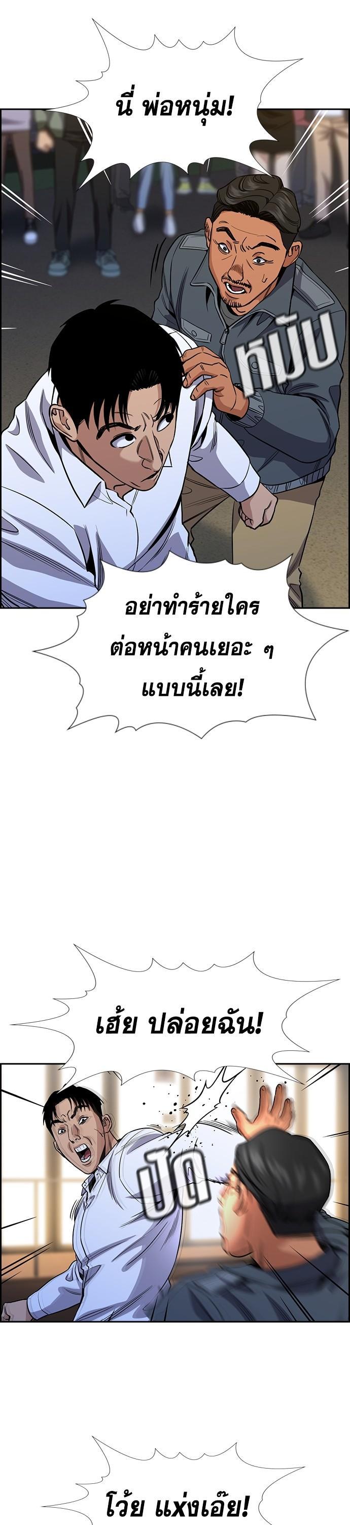 Manga-lc-com อ่านมังงะ อ่านการ์ตูน ออนไลน์ ฟรี True Education การศึกษาที่แท้ทรู ตอนที่ 1 2 3 4 5 6 7 8 9 10 11 12 13 14 ฟรี ไม่มีโฆษณา Manga-lc - อ่าน มังงะ อ่าน การ์ตูน ออนไลน์ อ่านมังงะ ฟรี