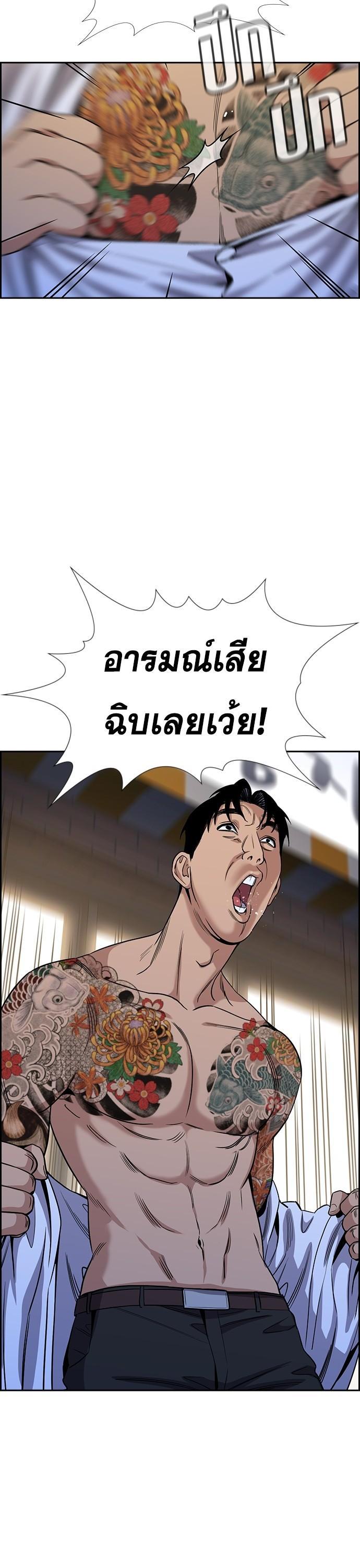 Manga-lc-com อ่านมังงะ อ่านการ์ตูน ออนไลน์ ฟรี True Education การศึกษาที่แท้ทรู ตอนที่ 1 2 3 4 5 6 7 8 9 10 11 12 13 14 ฟรี ไม่มีโฆษณา Manga-lc - อ่าน มังงะ อ่าน การ์ตูน ออนไลน์ อ่านมังงะ ฟรี