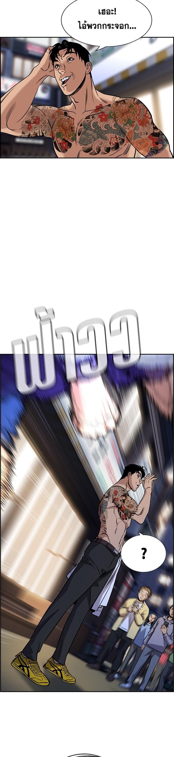 Manga-lc-com อ่านมังงะ อ่านการ์ตูน ออนไลน์ ฟรี True Education การศึกษาที่แท้ทรู ตอนที่ 1 2 3 4 5 6 7 8 9 10 11 12 13 14 ฟรี ไม่มีโฆษณา Manga-lc - อ่าน มังงะ อ่าน การ์ตูน ออนไลน์ อ่านมังงะ ฟรี