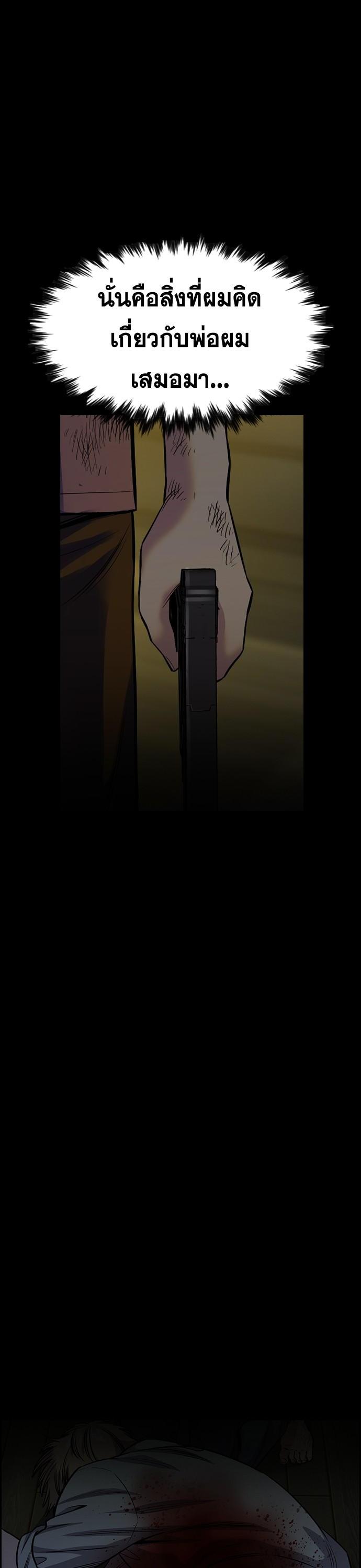 Manga-lc-com อ่านมังงะ อ่านการ์ตูน ออนไลน์ ฟรี True Education การศึกษาที่แท้ทรู ตอนที่ 1 2 3 4 5 6 7 8 9 10 11 12 13 14 ฟรี ไม่มีโฆษณา Manga-lc - อ่าน มังงะ อ่าน การ์ตูน ออนไลน์ อ่านมังงะ ฟรี