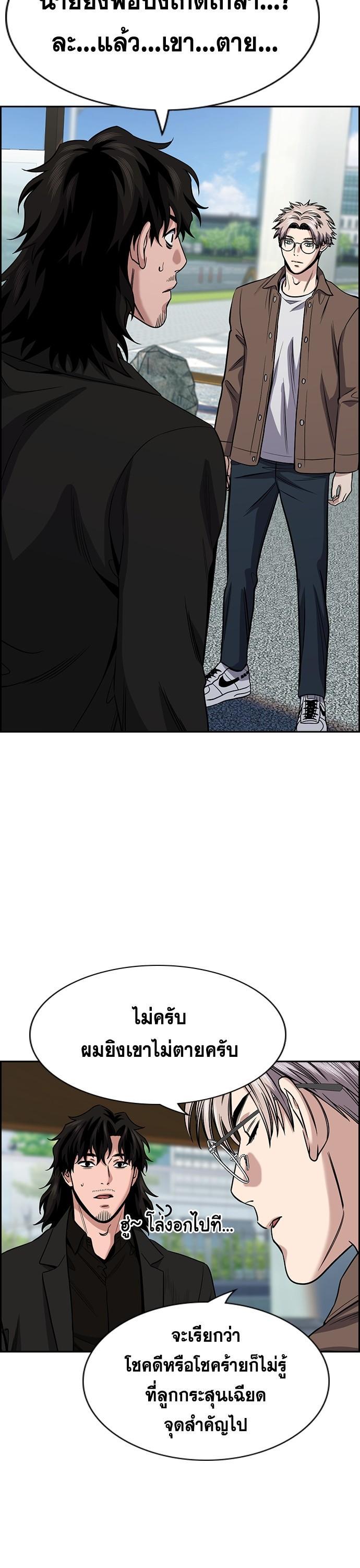 Manga-lc-com อ่านมังงะ อ่านการ์ตูน ออนไลน์ ฟรี True Education การศึกษาที่แท้ทรู ตอนที่ 1 2 3 4 5 6 7 8 9 10 11 12 13 14 ฟรี ไม่มีโฆษณา Manga-lc - อ่าน มังงะ อ่าน การ์ตูน ออนไลน์ อ่านมังงะ ฟรี