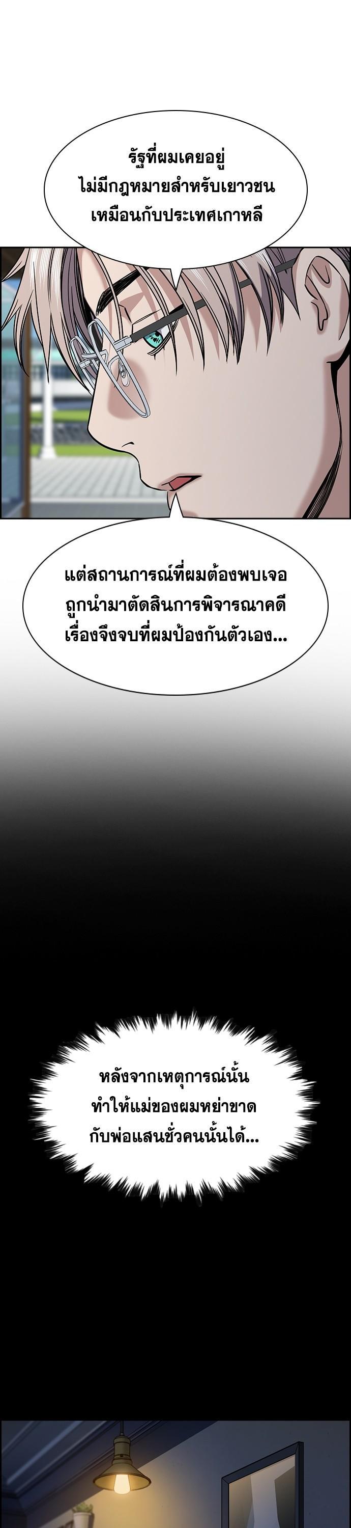 Manga-lc-com อ่านมังงะ อ่านการ์ตูน ออนไลน์ ฟรี True Education การศึกษาที่แท้ทรู ตอนที่ 1 2 3 4 5 6 7 8 9 10 11 12 13 14 ฟรี ไม่มีโฆษณา Manga-lc - อ่าน มังงะ อ่าน การ์ตูน ออนไลน์ อ่านมังงะ ฟรี