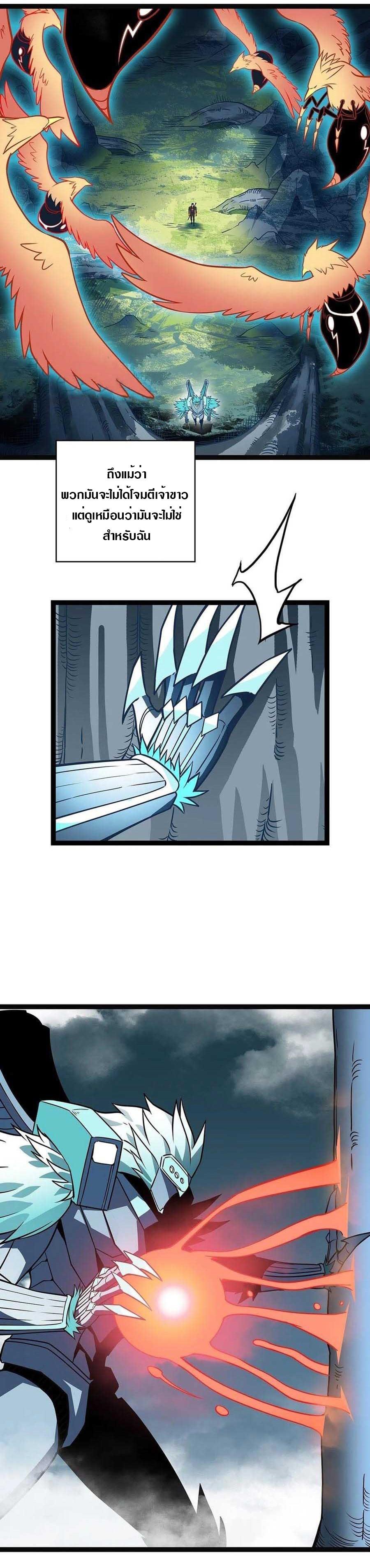 Manga-lc-com อ่านมังงะ อ่านการ์ตูน ออนไลน์ ฟรี It All Starts With Playing Game Seriously ตอนที่ 1 2 3 4 5 6 7 8 9 10 11 12 13 14 ฟรี ไม่มีโฆษณา Manga-lc - อ่าน มังงะ อ่าน การ์ตูน ออนไลน์ อ่านมังงะ ฟรี