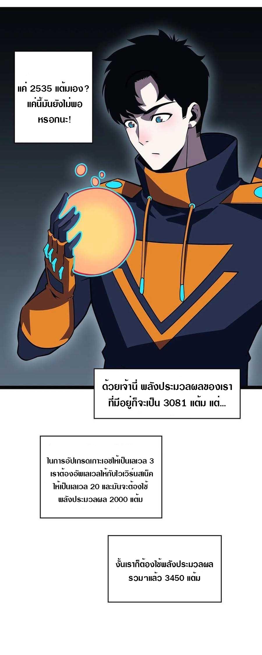 Manga-lc-com อ่านมังงะ อ่านการ์ตูน ออนไลน์ ฟรี It All Starts With Playing Game Seriously ตอนที่ 1 2 3 4 5 6 7 8 9 10 11 12 13 14 ฟรี ไม่มีโฆษณา Manga-lc - อ่าน มังงะ อ่าน การ์ตูน ออนไลน์ อ่านมังงะ ฟรี