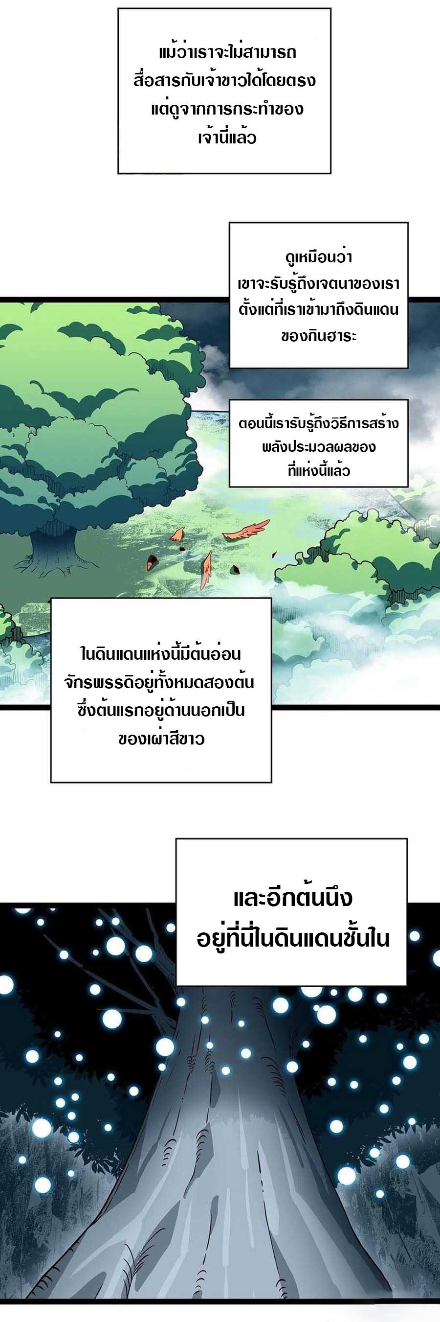 Manga-lc-com อ่านมังงะ อ่านการ์ตูน ออนไลน์ ฟรี It All Starts With Playing Game Seriously ตอนที่ 1 2 3 4 5 6 7 8 9 10 11 12 13 14 ฟรี ไม่มีโฆษณา Manga-lc - อ่าน มังงะ อ่าน การ์ตูน ออนไลน์ อ่านมังงะ ฟรี