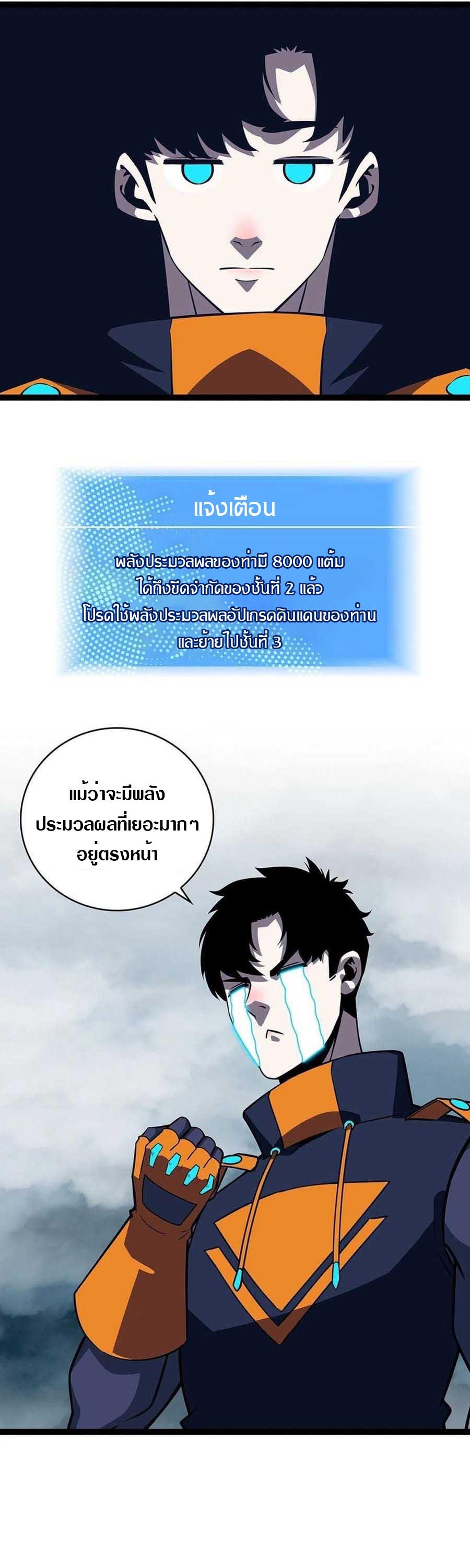 Manga-lc-com อ่านมังงะ อ่านการ์ตูน ออนไลน์ ฟรี It All Starts With Playing Game Seriously ตอนที่ 1 2 3 4 5 6 7 8 9 10 11 12 13 14 ฟรี ไม่มีโฆษณา Manga-lc - อ่าน มังงะ อ่าน การ์ตูน ออนไลน์ อ่านมังงะ ฟรี