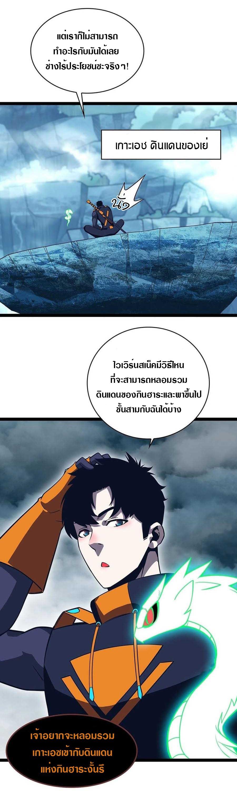 Manga-lc-com อ่านมังงะ อ่านการ์ตูน ออนไลน์ ฟรี It All Starts With Playing Game Seriously ตอนที่ 1 2 3 4 5 6 7 8 9 10 11 12 13 14 ฟรี ไม่มีโฆษณา Manga-lc - อ่าน มังงะ อ่าน การ์ตูน ออนไลน์ อ่านมังงะ ฟรี