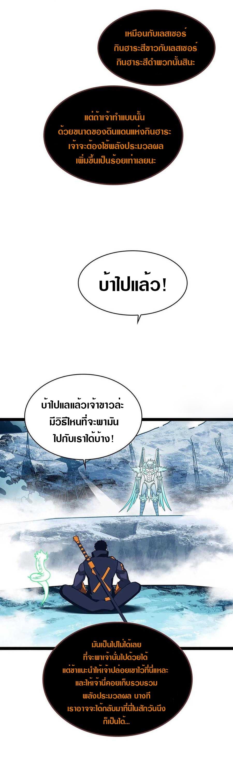 Manga-lc-com อ่านมังงะ อ่านการ์ตูน ออนไลน์ ฟรี It All Starts With Playing Game Seriously ตอนที่ 1 2 3 4 5 6 7 8 9 10 11 12 13 14 ฟรี ไม่มีโฆษณา Manga-lc - อ่าน มังงะ อ่าน การ์ตูน ออนไลน์ อ่านมังงะ ฟรี