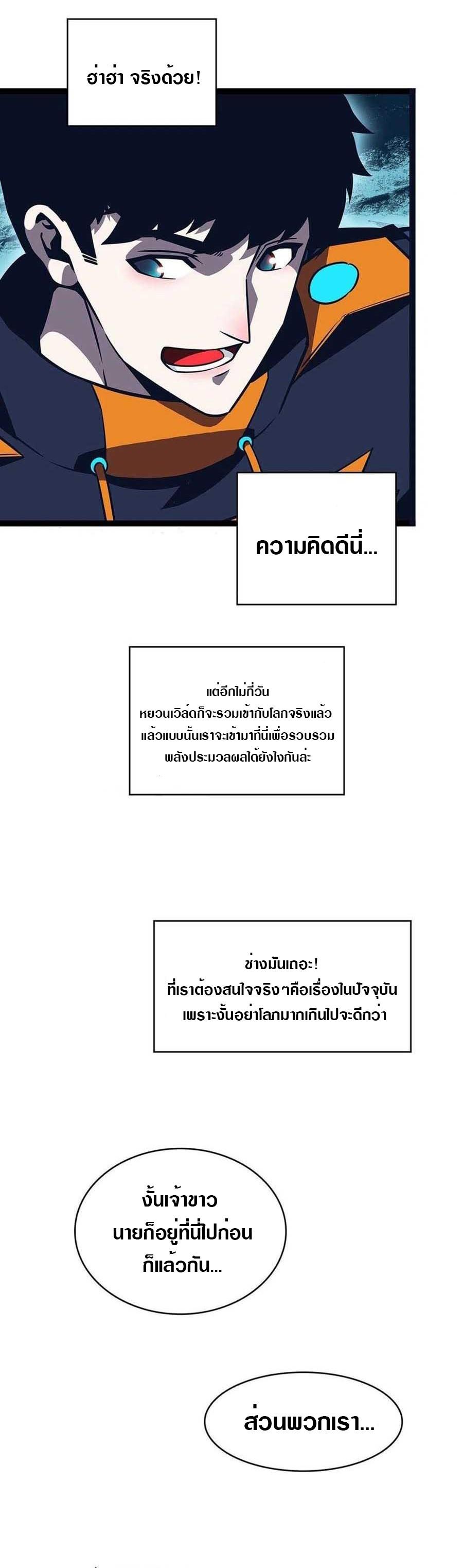 Manga-lc-com อ่านมังงะ อ่านการ์ตูน ออนไลน์ ฟรี It All Starts With Playing Game Seriously ตอนที่ 1 2 3 4 5 6 7 8 9 10 11 12 13 14 ฟรี ไม่มีโฆษณา Manga-lc - อ่าน มังงะ อ่าน การ์ตูน ออนไลน์ อ่านมังงะ ฟรี
