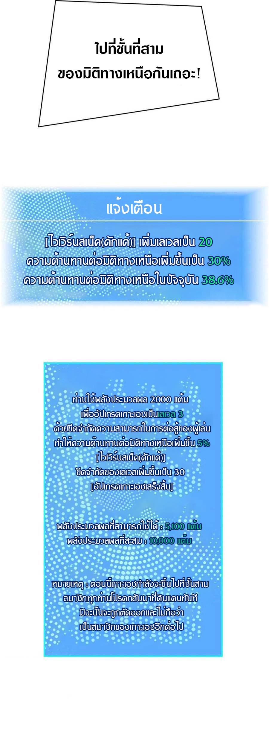 Manga-lc-com อ่านมังงะ อ่านการ์ตูน ออนไลน์ ฟรี It All Starts With Playing Game Seriously ตอนที่ 1 2 3 4 5 6 7 8 9 10 11 12 13 14 ฟรี ไม่มีโฆษณา Manga-lc - อ่าน มังงะ อ่าน การ์ตูน ออนไลน์ อ่านมังงะ ฟรี