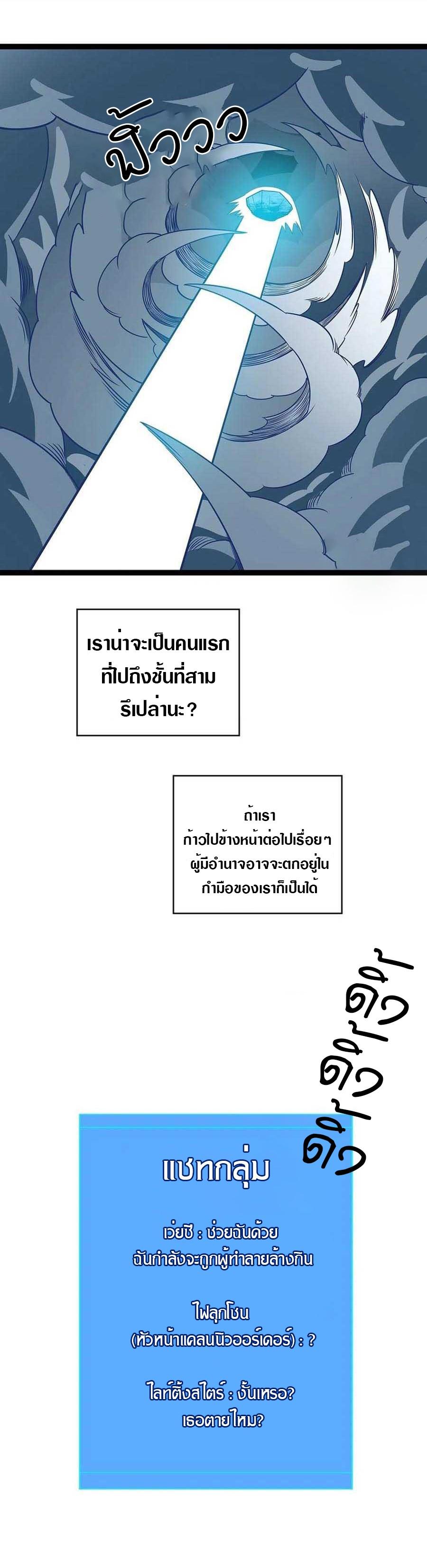 Manga-lc-com อ่านมังงะ อ่านการ์ตูน ออนไลน์ ฟรี It All Starts With Playing Game Seriously ตอนที่ 1 2 3 4 5 6 7 8 9 10 11 12 13 14 ฟรี ไม่มีโฆษณา Manga-lc - อ่าน มังงะ อ่าน การ์ตูน ออนไลน์ อ่านมังงะ ฟรี