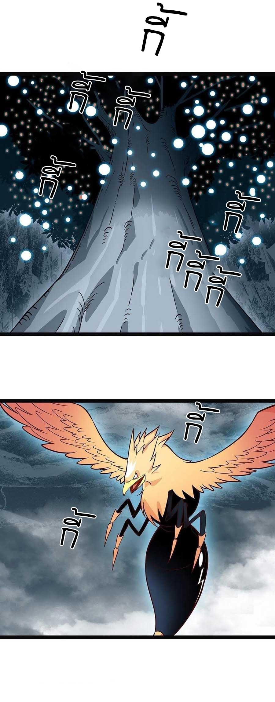 Manga-lc-com อ่านมังงะ อ่านการ์ตูน ออนไลน์ ฟรี It All Starts With Playing Game Seriously ตอนที่ 1 2 3 4 5 6 7 8 9 10 11 12 13 14 ฟรี ไม่มีโฆษณา Manga-lc - อ่าน มังงะ อ่าน การ์ตูน ออนไลน์ อ่านมังงะ ฟรี