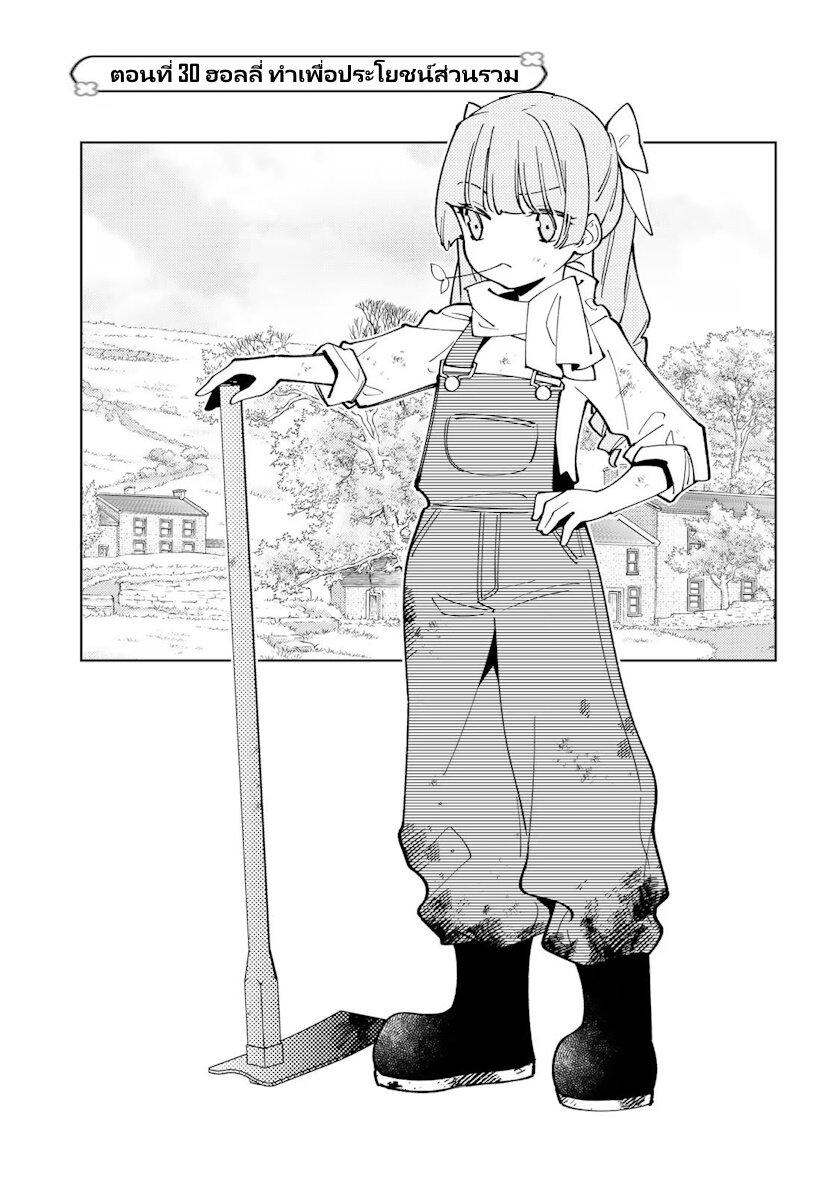 Manga-lc-com อ่านมังงะ อ่านการ์ตูน ออนไลน์ ฟรี Tensei Daiseijo no Isekai no Nonbiri Kikou ตอนที่ 1 2 3 4 5 6 7 8 9 10 11 12 13 14 ฟรี ไม่มีโฆษณา Manga-lc - อ่าน มังงะ อ่าน การ์ตูน ออนไลน์ อ่านมังงะ ฟรี