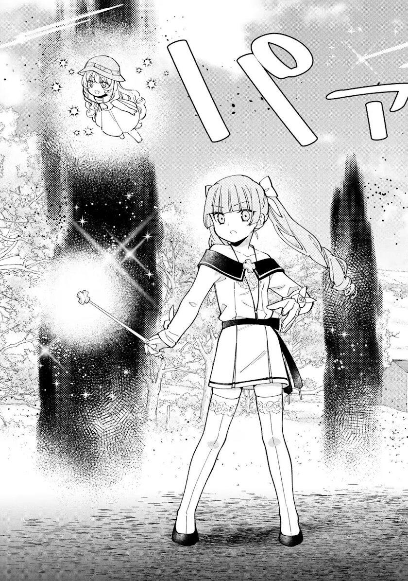 Manga-lc-com อ่านมังงะ อ่านการ์ตูน ออนไลน์ ฟรี Tensei Daiseijo no Isekai no Nonbiri Kikou ตอนที่ 1 2 3 4 5 6 7 8 9 10 11 12 13 14 ฟรี ไม่มีโฆษณา Manga-lc - อ่าน มังงะ อ่าน การ์ตูน ออนไลน์ อ่านมังงะ ฟรี