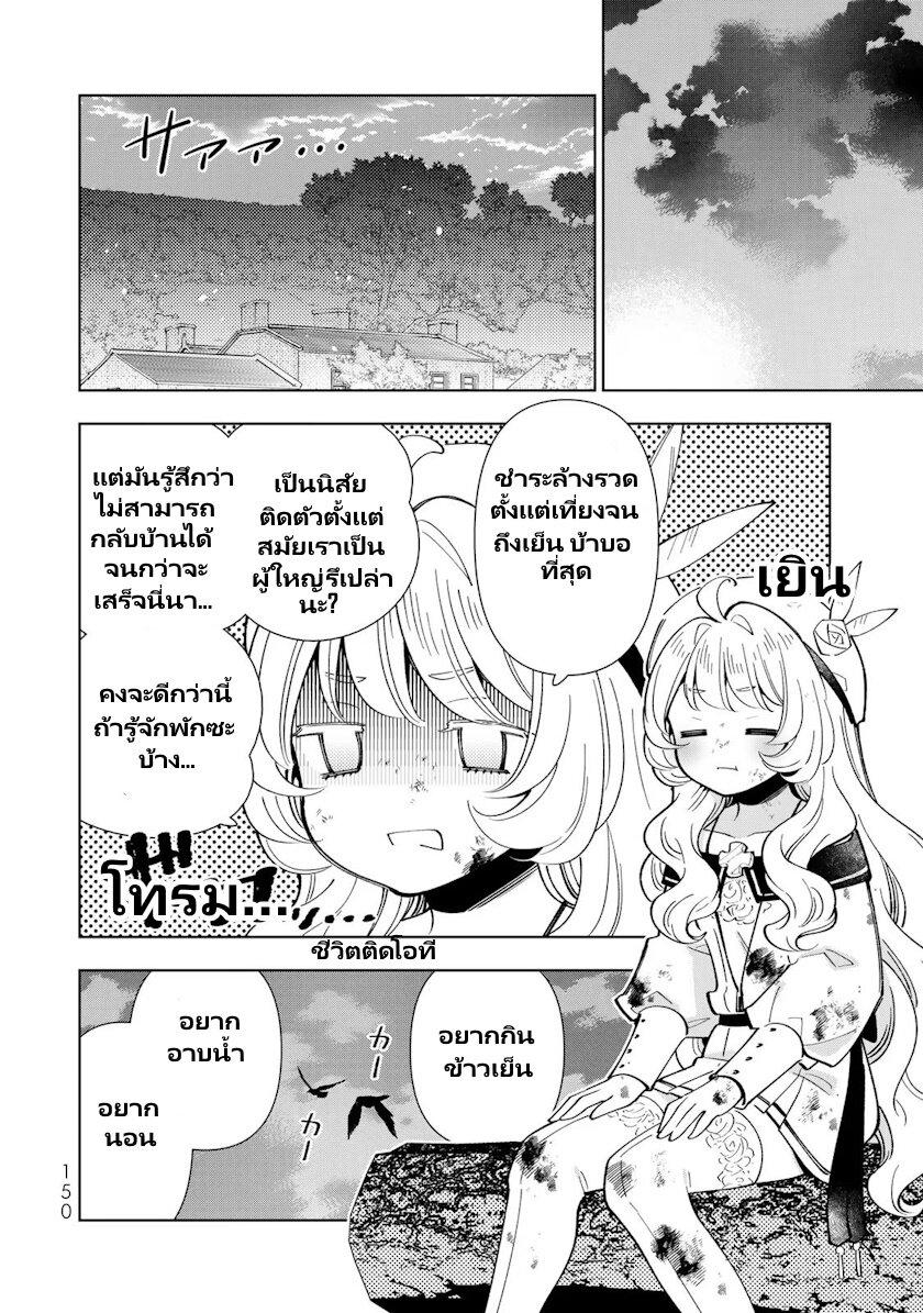 Manga-lc-com อ่านมังงะ อ่านการ์ตูน ออนไลน์ ฟรี Tensei Daiseijo no Isekai no Nonbiri Kikou ตอนที่ 1 2 3 4 5 6 7 8 9 10 11 12 13 14 ฟรี ไม่มีโฆษณา Manga-lc - อ่าน มังงะ อ่าน การ์ตูน ออนไลน์ อ่านมังงะ ฟรี