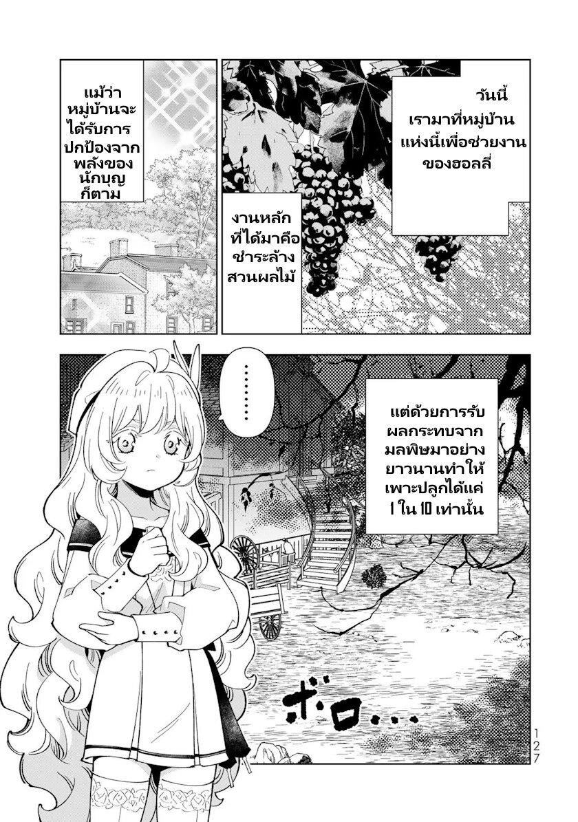 Manga-lc-com อ่านมังงะ อ่านการ์ตูน ออนไลน์ ฟรี Tensei Daiseijo no Isekai no Nonbiri Kikou ตอนที่ 1 2 3 4 5 6 7 8 9 10 11 12 13 14 ฟรี ไม่มีโฆษณา Manga-lc - อ่าน มังงะ อ่าน การ์ตูน ออนไลน์ อ่านมังงะ ฟรี