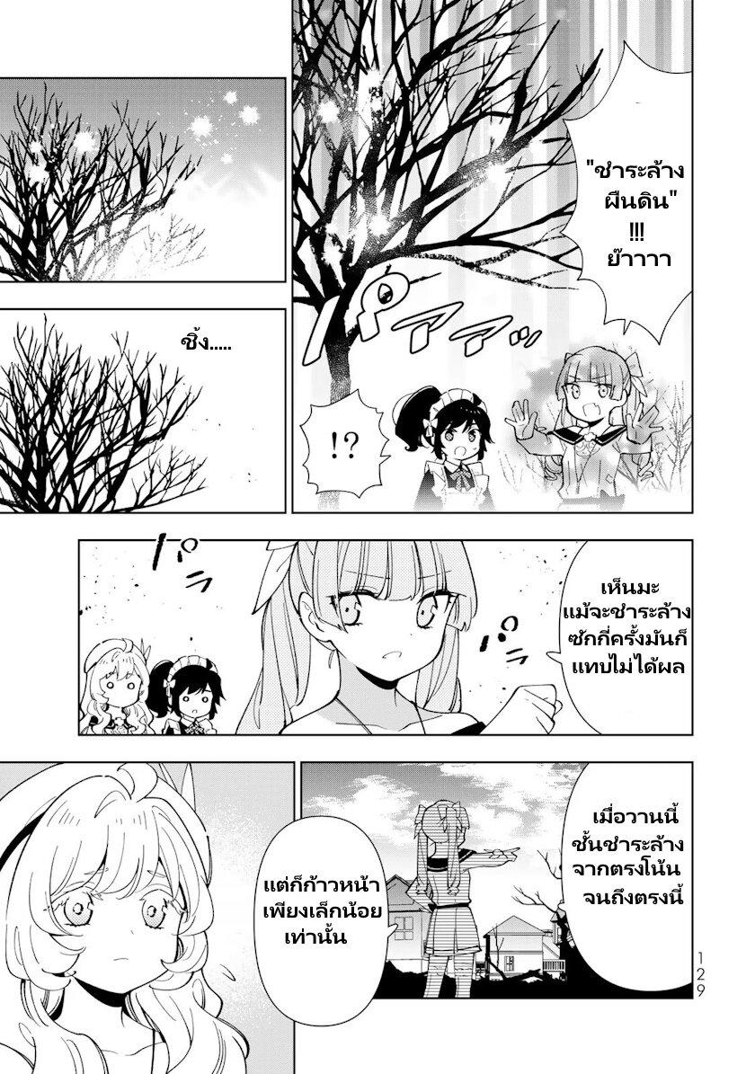 Manga-lc-com อ่านมังงะ อ่านการ์ตูน ออนไลน์ ฟรี Tensei Daiseijo no Isekai no Nonbiri Kikou ตอนที่ 1 2 3 4 5 6 7 8 9 10 11 12 13 14 ฟรี ไม่มีโฆษณา Manga-lc - อ่าน มังงะ อ่าน การ์ตูน ออนไลน์ อ่านมังงะ ฟรี