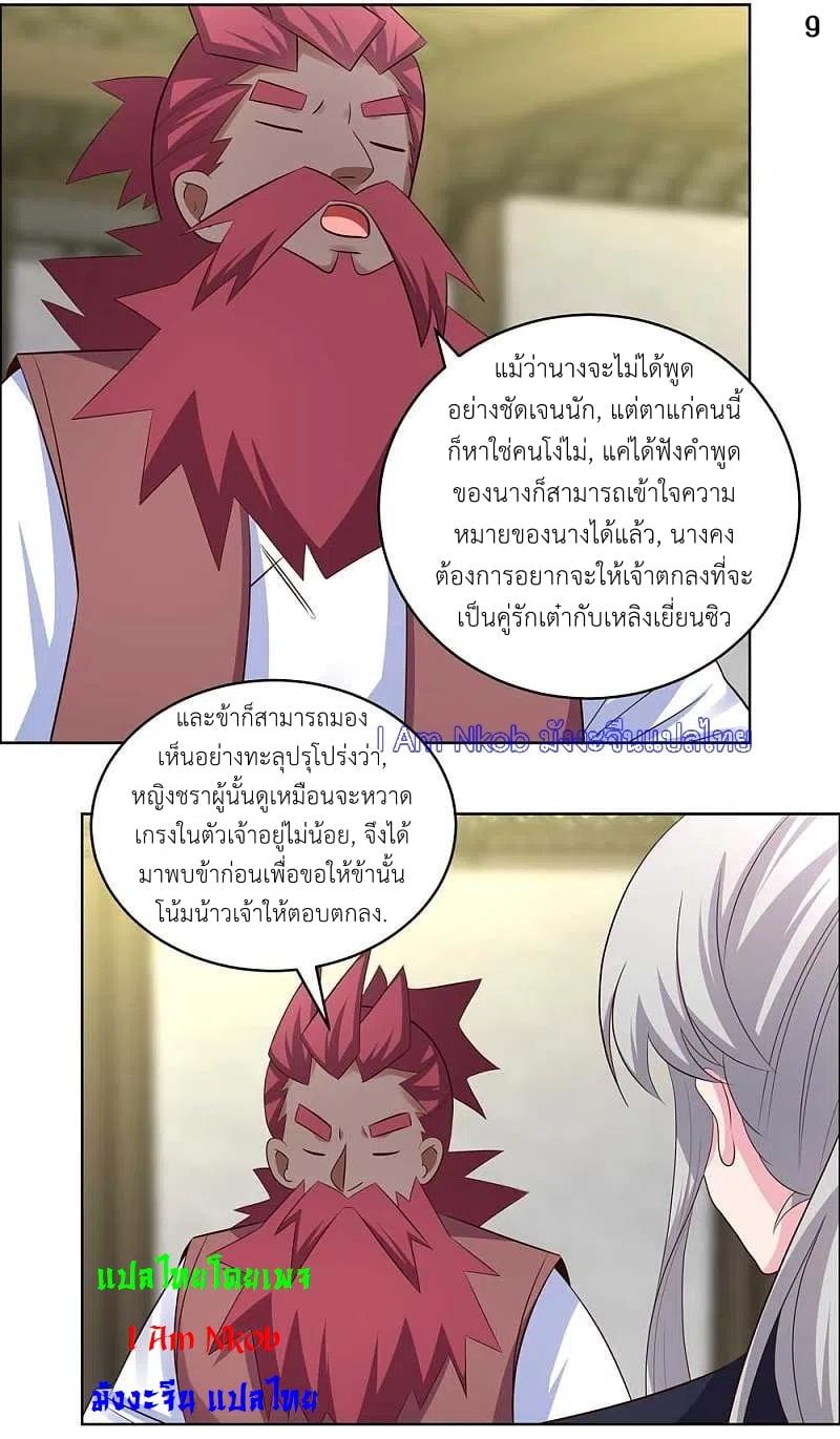 Manga-lc-com อ่านมังงะ อ่านการ์ตูน ออนไลน์ ฟรี Above All Gods ตอนที่ 1 2 3 4 5 6 7 8 9 10 11 12 13 14 ฟรี ไม่มีโฆษณา Manga-lc - อ่าน มังงะ อ่าน การ์ตูน ออนไลน์ อ่านมังงะ ฟรี