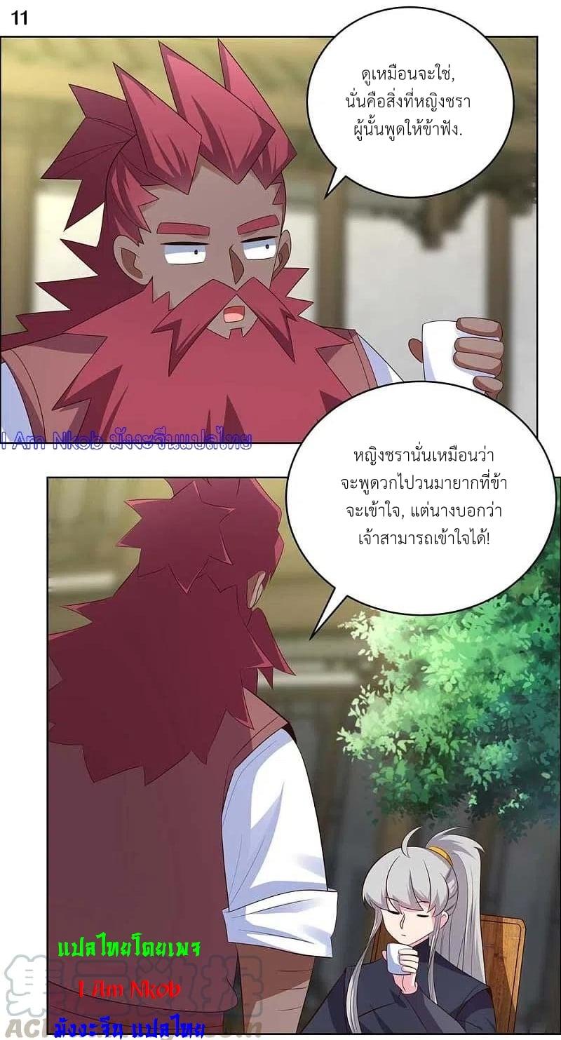 Manga-lc-com อ่านมังงะ อ่านการ์ตูน ออนไลน์ ฟรี Above All Gods ตอนที่ 1 2 3 4 5 6 7 8 9 10 11 12 13 14 ฟรี ไม่มีโฆษณา Manga-lc - อ่าน มังงะ อ่าน การ์ตูน ออนไลน์ อ่านมังงะ ฟรี