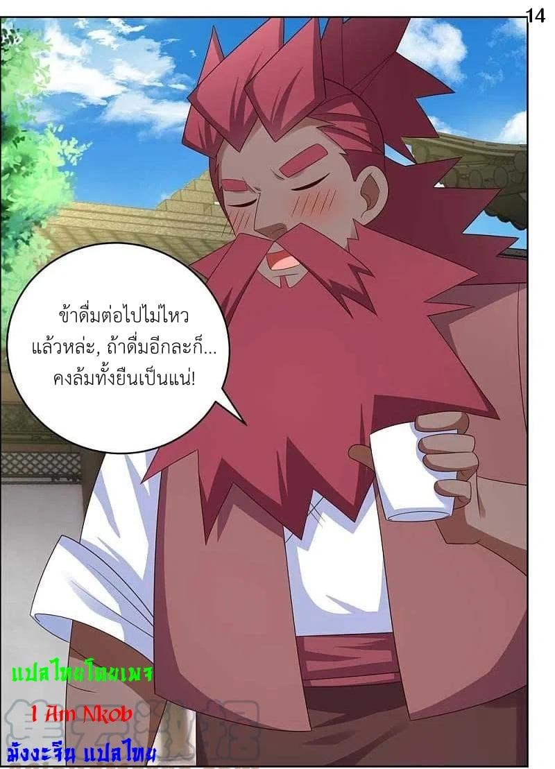 Manga-lc-com อ่านมังงะ อ่านการ์ตูน ออนไลน์ ฟรี Above All Gods ตอนที่ 1 2 3 4 5 6 7 8 9 10 11 12 13 14 ฟรี ไม่มีโฆษณา Manga-lc - อ่าน มังงะ อ่าน การ์ตูน ออนไลน์ อ่านมังงะ ฟรี