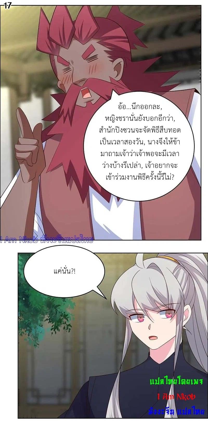 Manga-lc-com อ่านมังงะ อ่านการ์ตูน ออนไลน์ ฟรี Above All Gods ตอนที่ 1 2 3 4 5 6 7 8 9 10 11 12 13 14 ฟรี ไม่มีโฆษณา Manga-lc - อ่าน มังงะ อ่าน การ์ตูน ออนไลน์ อ่านมังงะ ฟรี