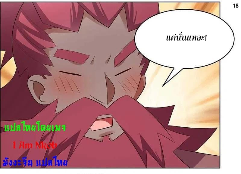 Manga-lc-com อ่านมังงะ อ่านการ์ตูน ออนไลน์ ฟรี Above All Gods ตอนที่ 1 2 3 4 5 6 7 8 9 10 11 12 13 14 ฟรี ไม่มีโฆษณา Manga-lc - อ่าน มังงะ อ่าน การ์ตูน ออนไลน์ อ่านมังงะ ฟรี