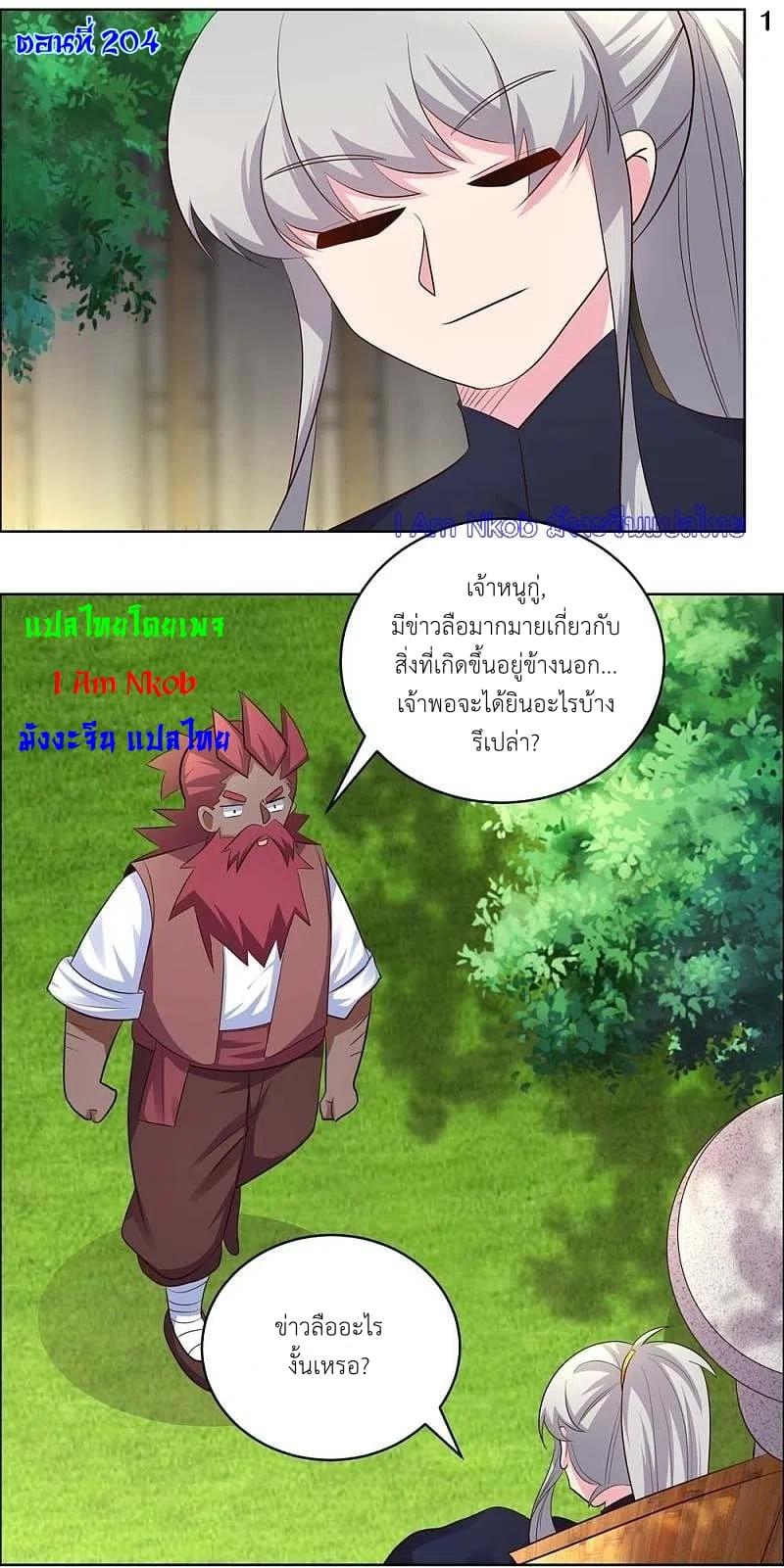 Manga-lc-com อ่านมังงะ อ่านการ์ตูน ออนไลน์ ฟรี Above All Gods ตอนที่ 1 2 3 4 5 6 7 8 9 10 11 12 13 14 ฟรี ไม่มีโฆษณา Manga-lc - อ่าน มังงะ อ่าน การ์ตูน ออนไลน์ อ่านมังงะ ฟรี