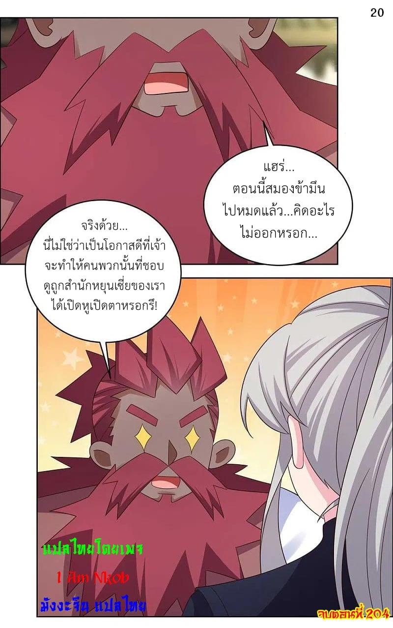 Manga-lc-com อ่านมังงะ อ่านการ์ตูน ออนไลน์ ฟรี Above All Gods ตอนที่ 1 2 3 4 5 6 7 8 9 10 11 12 13 14 ฟรี ไม่มีโฆษณา Manga-lc - อ่าน มังงะ อ่าน การ์ตูน ออนไลน์ อ่านมังงะ ฟรี
