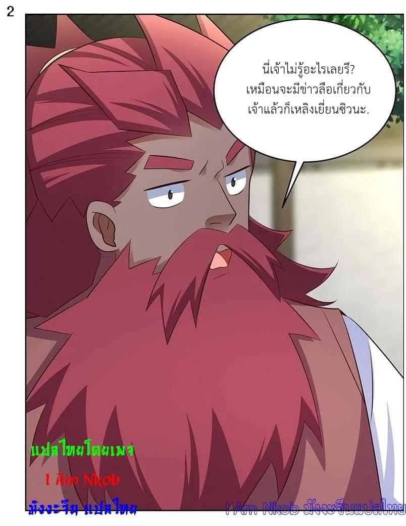 Manga-lc-com อ่านมังงะ อ่านการ์ตูน ออนไลน์ ฟรี Above All Gods ตอนที่ 1 2 3 4 5 6 7 8 9 10 11 12 13 14 ฟรี ไม่มีโฆษณา Manga-lc - อ่าน มังงะ อ่าน การ์ตูน ออนไลน์ อ่านมังงะ ฟรี