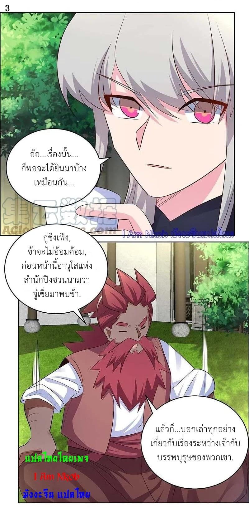 Manga-lc-com อ่านมังงะ อ่านการ์ตูน ออนไลน์ ฟรี Above All Gods ตอนที่ 1 2 3 4 5 6 7 8 9 10 11 12 13 14 ฟรี ไม่มีโฆษณา Manga-lc - อ่าน มังงะ อ่าน การ์ตูน ออนไลน์ อ่านมังงะ ฟรี