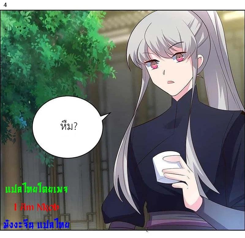 Manga-lc-com อ่านมังงะ อ่านการ์ตูน ออนไลน์ ฟรี Above All Gods ตอนที่ 1 2 3 4 5 6 7 8 9 10 11 12 13 14 ฟรี ไม่มีโฆษณา Manga-lc - อ่าน มังงะ อ่าน การ์ตูน ออนไลน์ อ่านมังงะ ฟรี