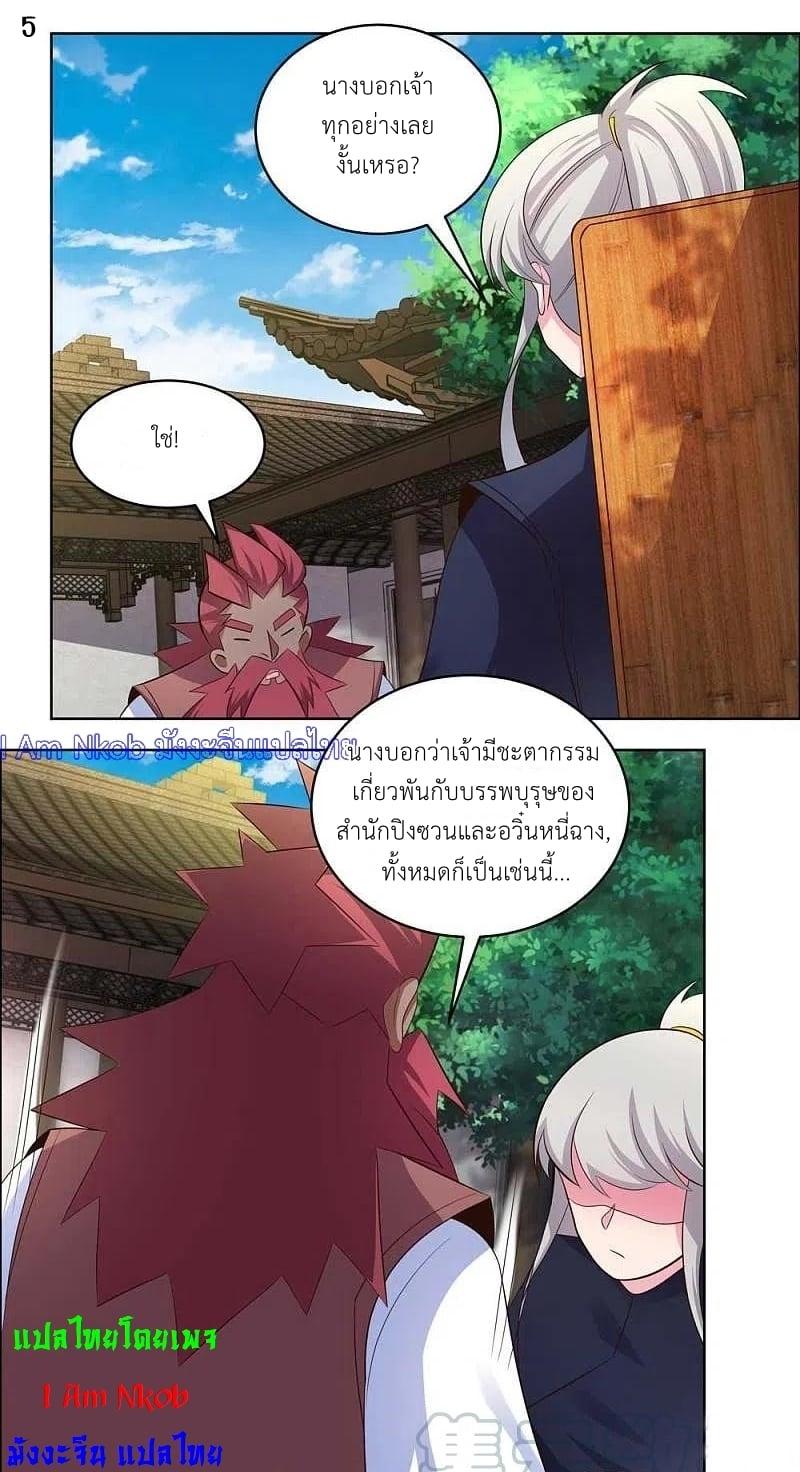 Manga-lc-com อ่านมังงะ อ่านการ์ตูน ออนไลน์ ฟรี Above All Gods ตอนที่ 1 2 3 4 5 6 7 8 9 10 11 12 13 14 ฟรี ไม่มีโฆษณา Manga-lc - อ่าน มังงะ อ่าน การ์ตูน ออนไลน์ อ่านมังงะ ฟรี